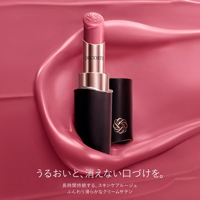 パフューマリースキヤ セルバ店『“一人ひとりの肌と骨格を美しく魅せる”ルージュに、新質感タイプが誕生。』