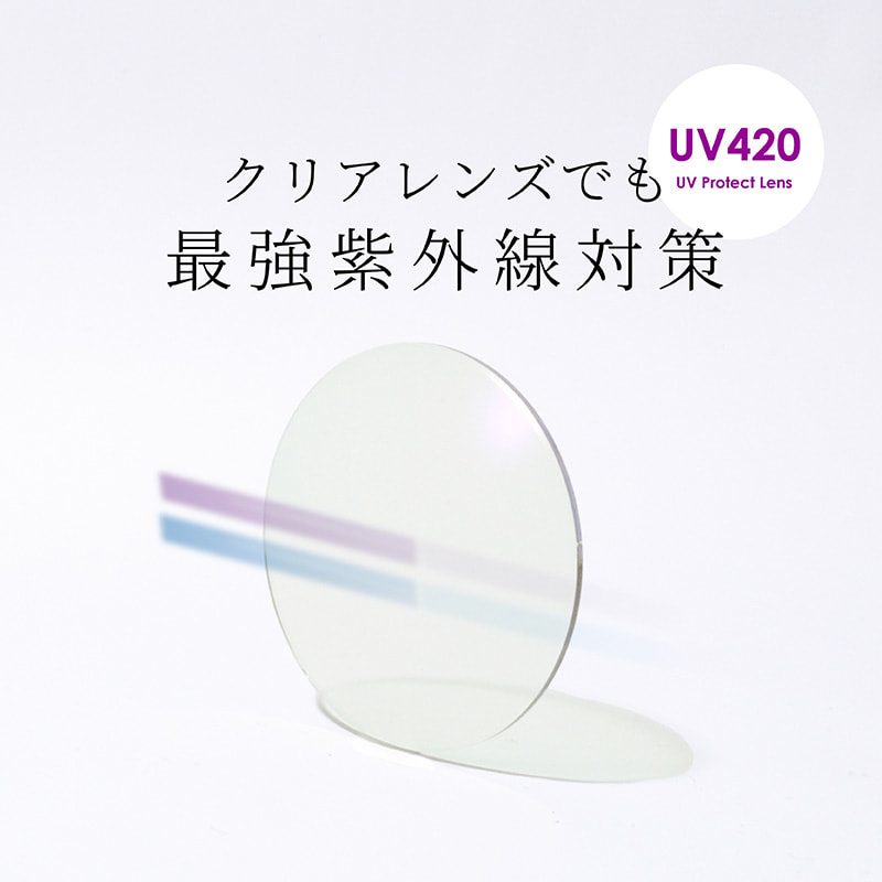 T.G.C.-gallery-『【UV420】』