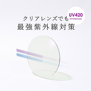 T.G.C.-gallery-『【UV420】』