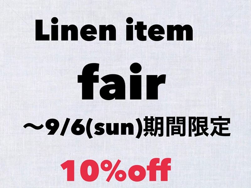Loikka『Linen item fair のお知らせ』