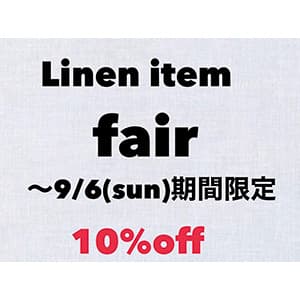 Loikka『Linen item fair のお知らせ』
