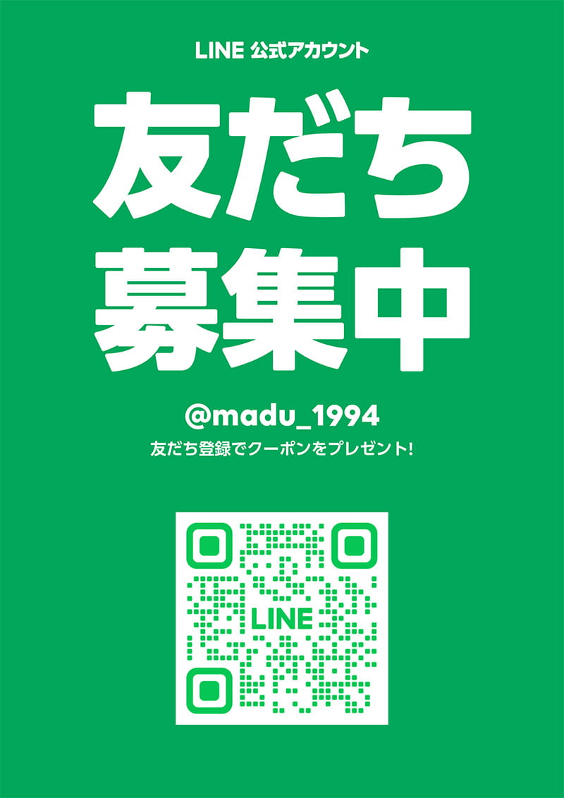 Madu『「LINEお友だち追加で￥500クーポンプレゼント」』
