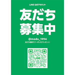 Madu『「LINEお友だち追加で¥500クーポンプレゼント」』