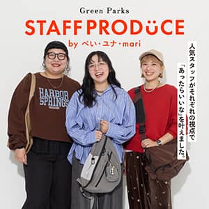 Green Parks sara『Green Parksインフルエンサーコラボアイテム販売中』
