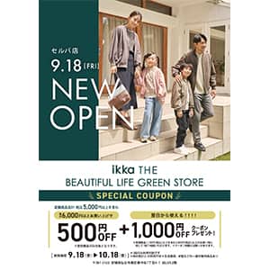 ikka THE BEAUTIFUL LIFE GREEN STORE『メンバーズポイント2倍のお知らせ』
