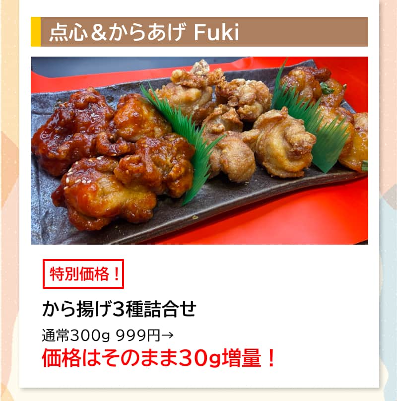 セルバ月イチ 月曜市
