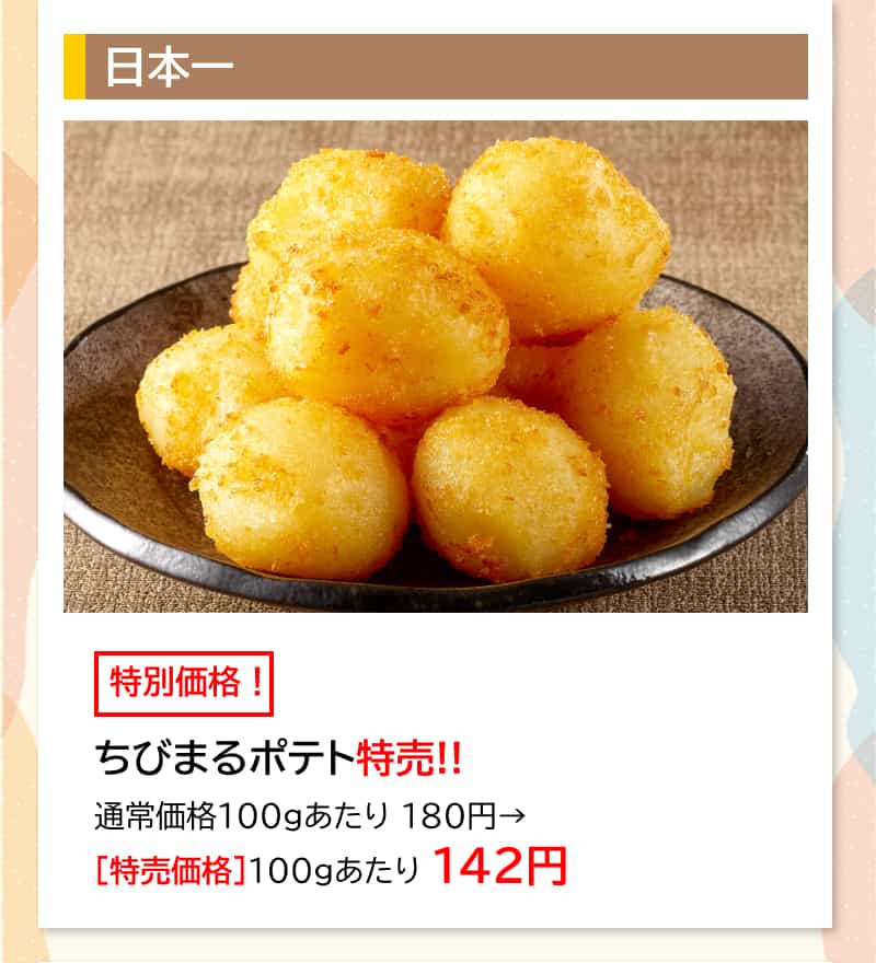 セルバ月イチ 月曜市