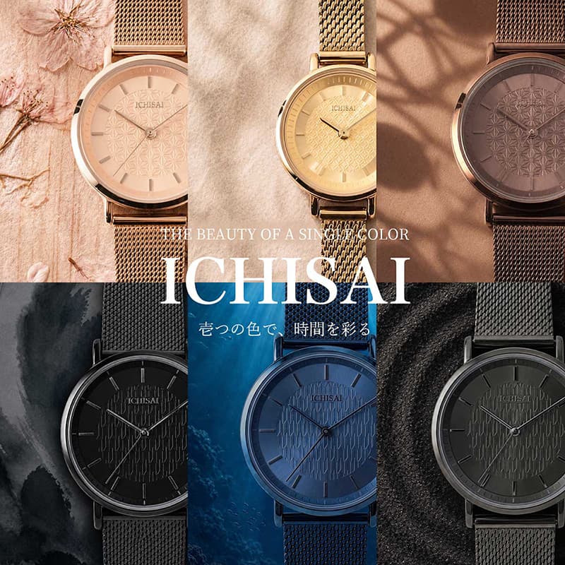 ザ・クロックハウス『【話題の新ブランド】「ICHISAI(イチサイ)」取り扱いスタート』