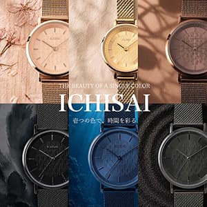ザ・クロックハウス『【話題の新ブランド】「ICHISAI(イチサイ)」取り扱いスタート』