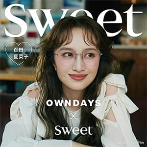 オンデーズ『【OWNDAYS】 百田夏菜子さんが纏う、「+NICHE」の新作メガネ。sweet webにて公開♥』