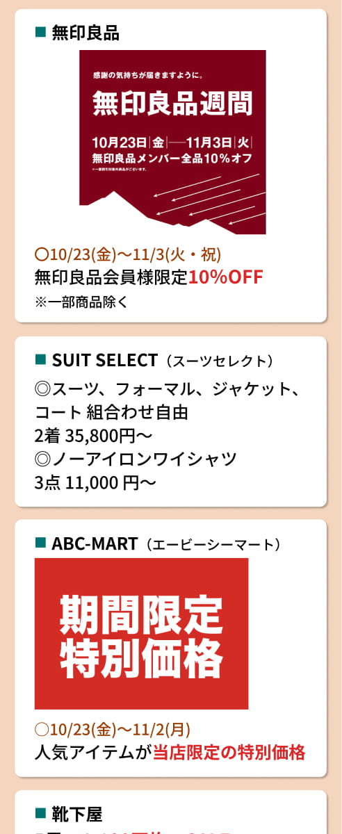 セルバテラス10周年記念イベント